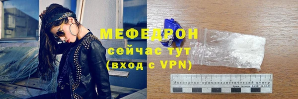 кокаин перу Богородицк